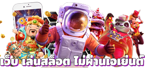 Thunder168 เว็บพนันออนไลน์ครบวงจร ฝาก ถอนไม่มีขั้นต่ำ